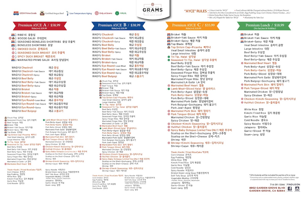 Grams BBQ-Premium AYCE Menu - Image 1