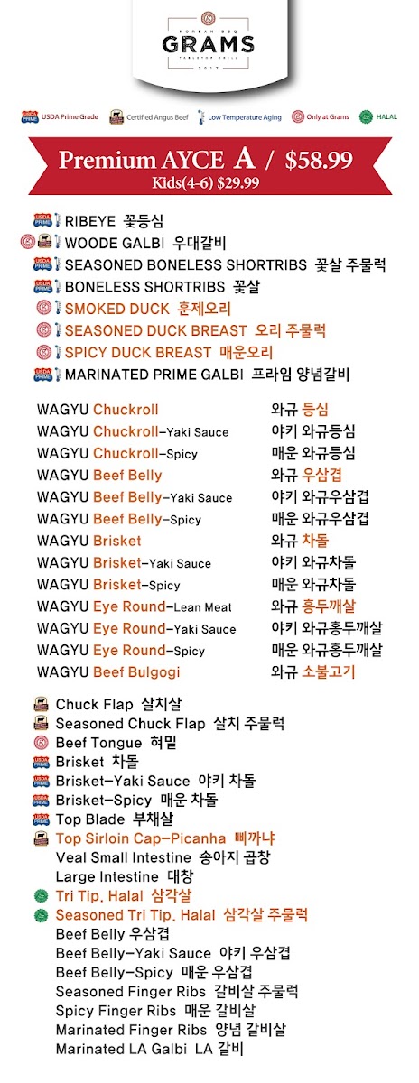 Grams BBQ-Premium AYCE Menu - Image 2