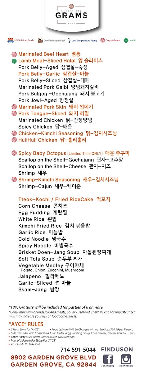 Grams BBQ-Premium AYCE Menu - Image 4