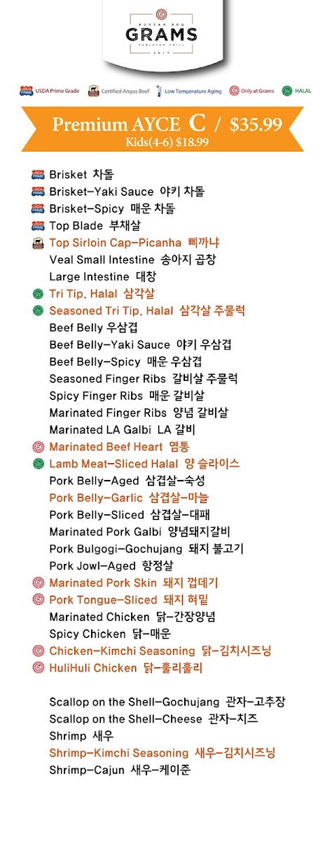 Grams BBQ-Premium AYCE Menu - Image 5