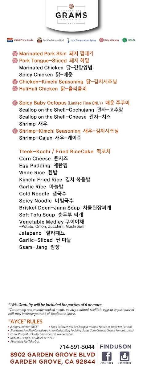 Grams BBQ-Premium AYCE Menu - Image 6